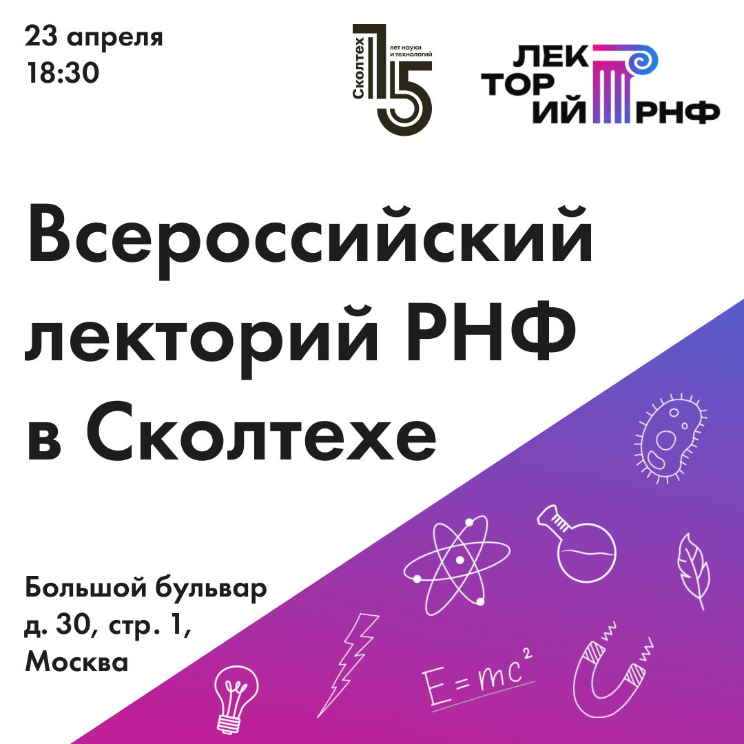 Полина Рудаковская | Лечим рак светом и звуком
